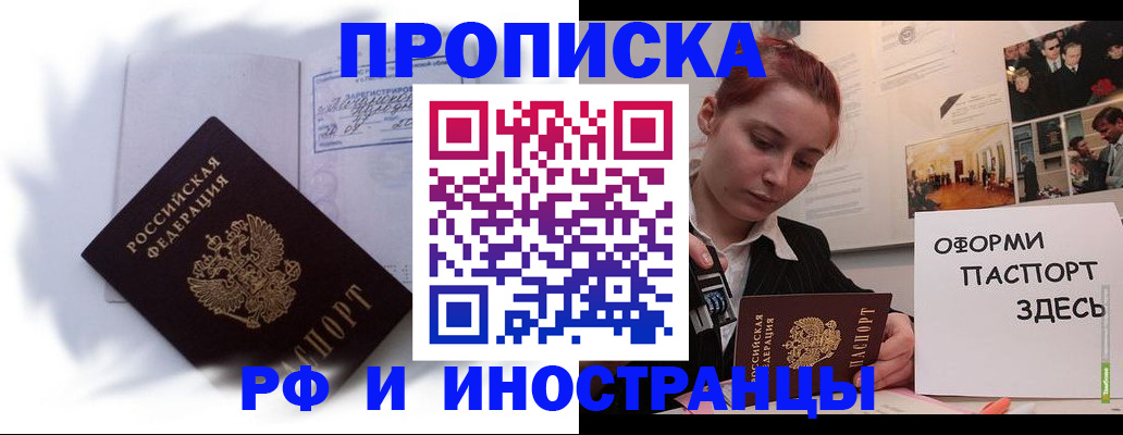 регистрация для дет. сада в Богородске