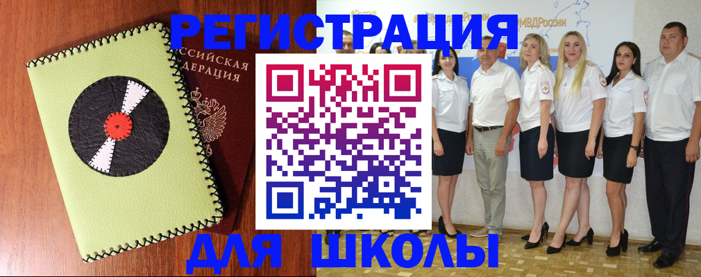 где прописаться в Богородске